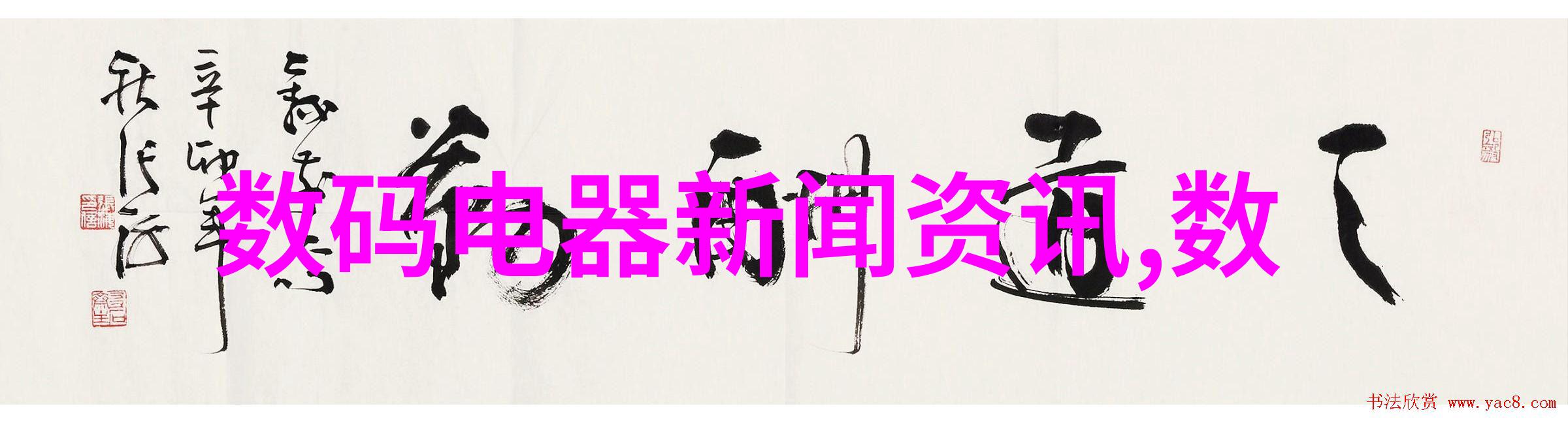 专利网查询入口智慧创新探索的钥匙