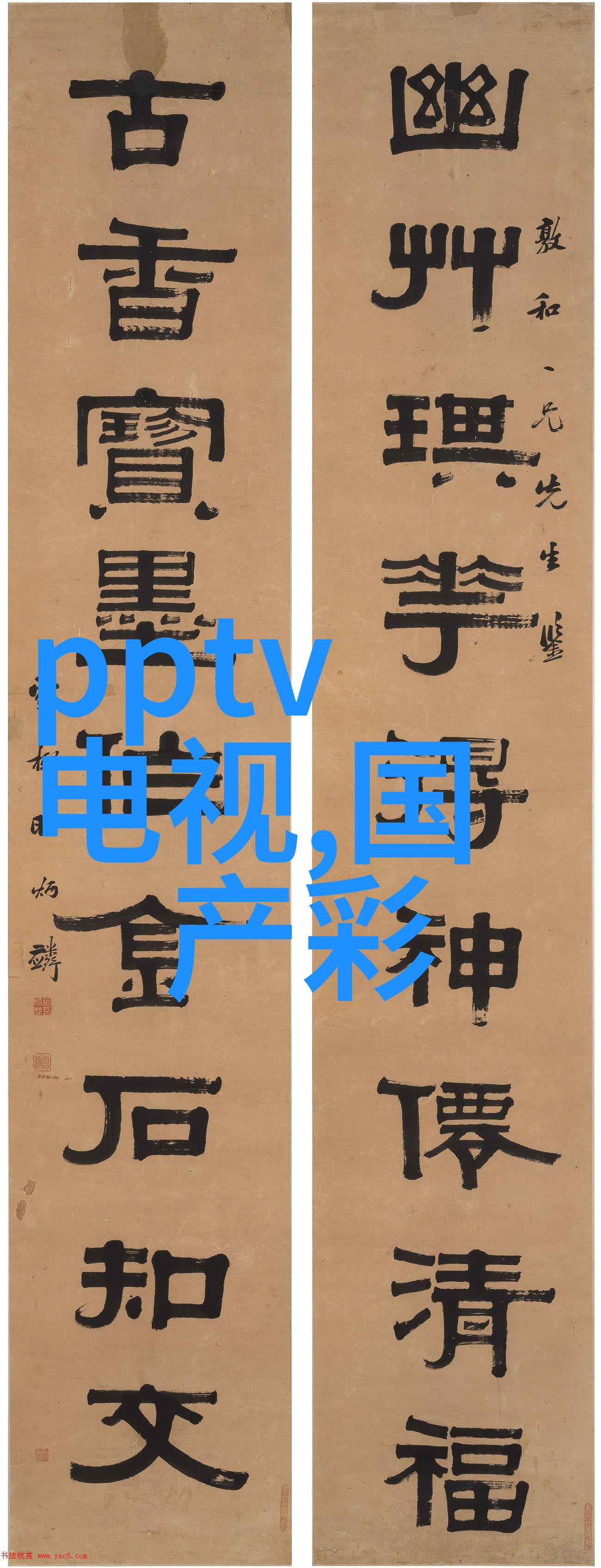 学会掌握光线影视摄影中最重要的元素是什么