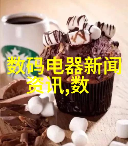 家居美学亚光砖如何提升室内外风格