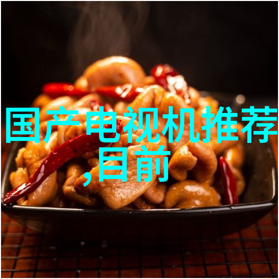 机器之灵机械人工智能的奇迹与挑战