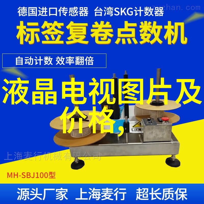 机器视觉系统在智能制造中的应用与挑战