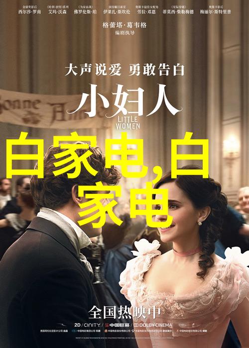 智能装备穿越时空的智慧之翼赋能未来编织梦想