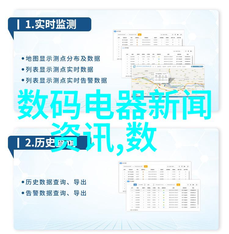 中国存储芯片巨头领航者与挑战者