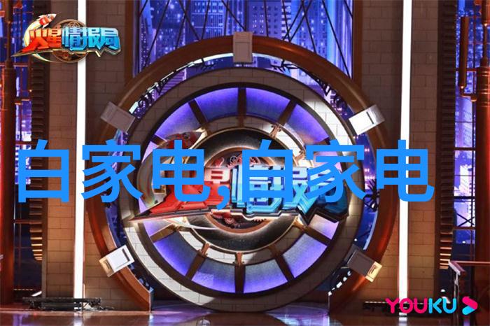电动车电池管理系统的崛起职业发展新途径