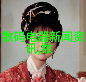 手机电视直播频道大全一站式观看生活娱乐的全方位指南