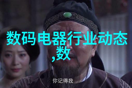 电视机十种常见故障图解从画面跳蛋到声音小号揭秘家用电视的那些不为人知的秘密