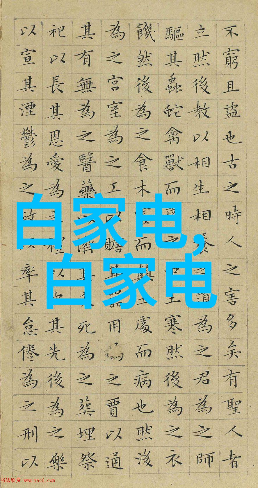 机器视觉光源技术高级计算机视觉系统的光照处理