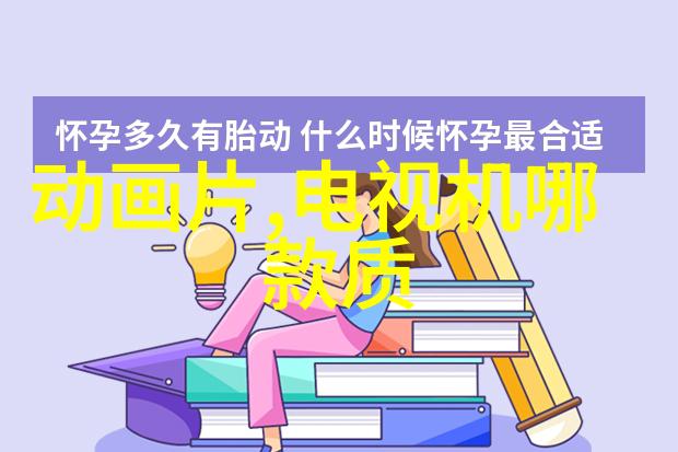 家庭清洁的重要组成部分厨房与卫生间的维护与管理
