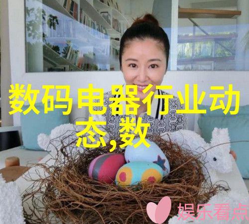 上海股市行情走势深入分析上海证券交易所的股票价格变动