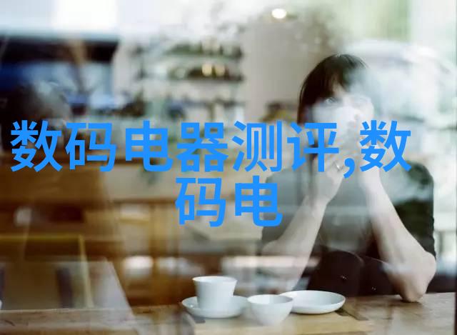 超纯水处理设备公司-清澈无垢超纯水处理设备公司的技术革新与市场前景