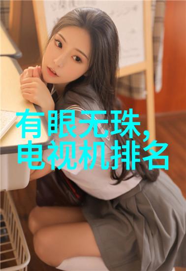 智能装备未来科技的身着之物