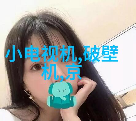 壮丽河流的守护者中国十大水利工程之巍峨盛名与隐匿英勇