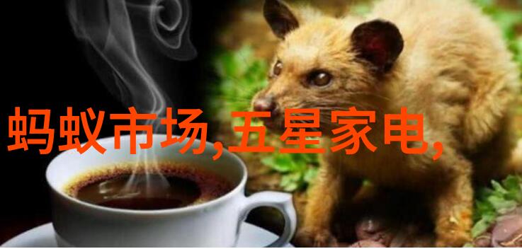 智能仪表方案数据之眼智慧之手