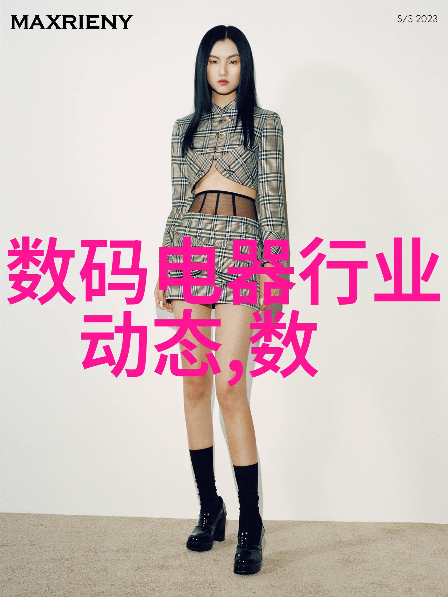 清泉之源巨龙的滋润