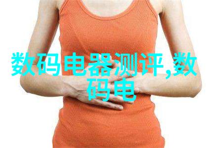 半导体行业新星揭秘东微估值背后的技术与市场潜力