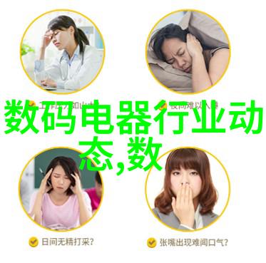 深度学习在机器视觉软件中的应用探究