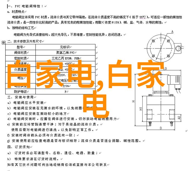 重庆实验室设备-高科技助力科研创新重庆实验室设备的发展与应用