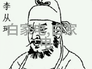 MacBook对比华为MateBook X
