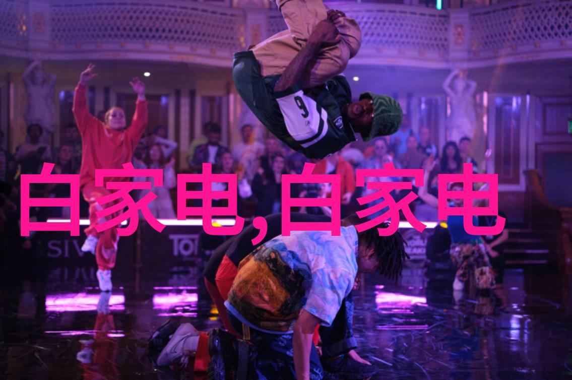 饮用水的水质检测-确保清洁了解饮用水ph值标准