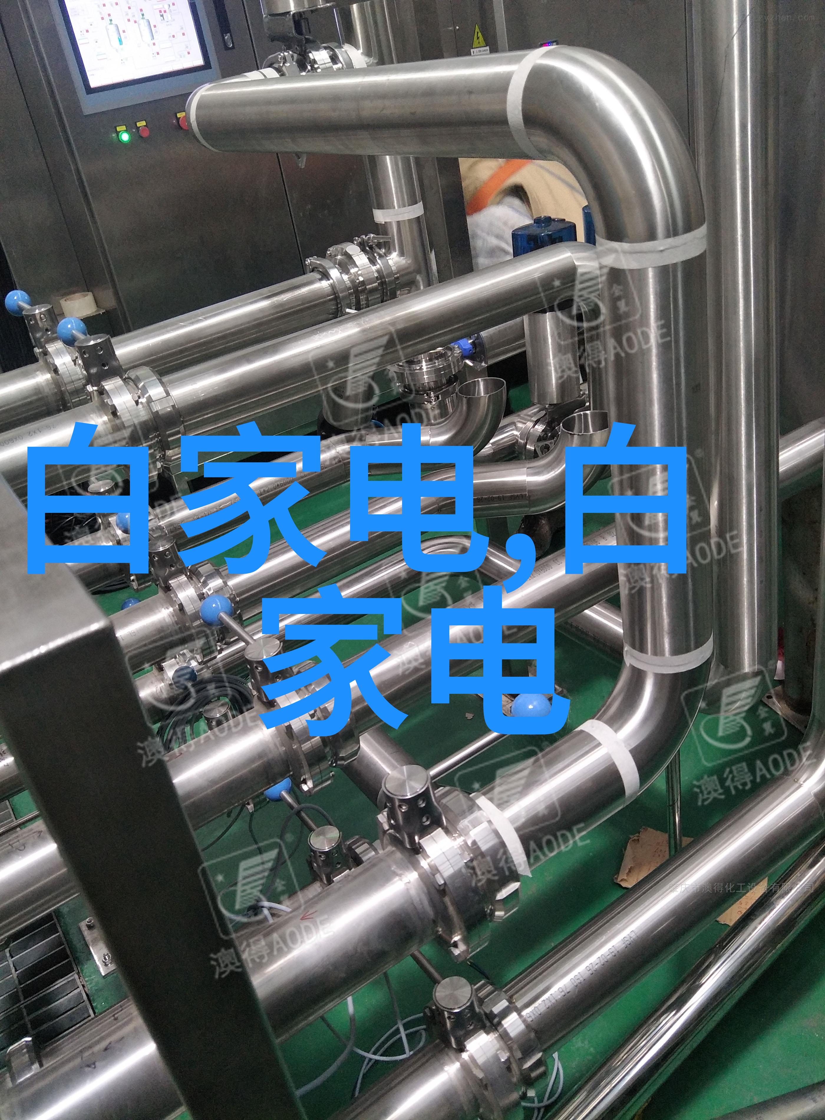 兰州财经大学的秘密账簿