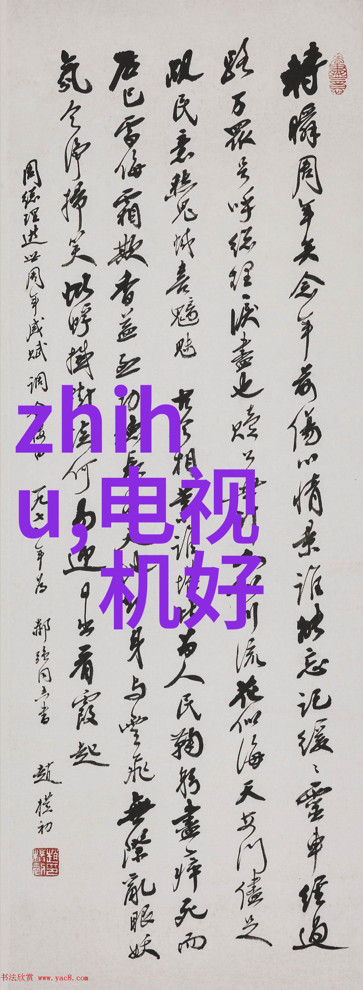城市清新之源大型自来水过滤设备的重要性与技术进步