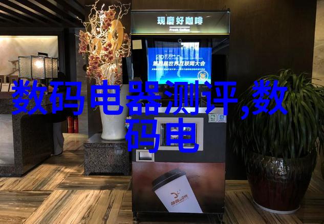 制冷设备配件-冰冻在细节探索高效制冷设备配件的选择与应用