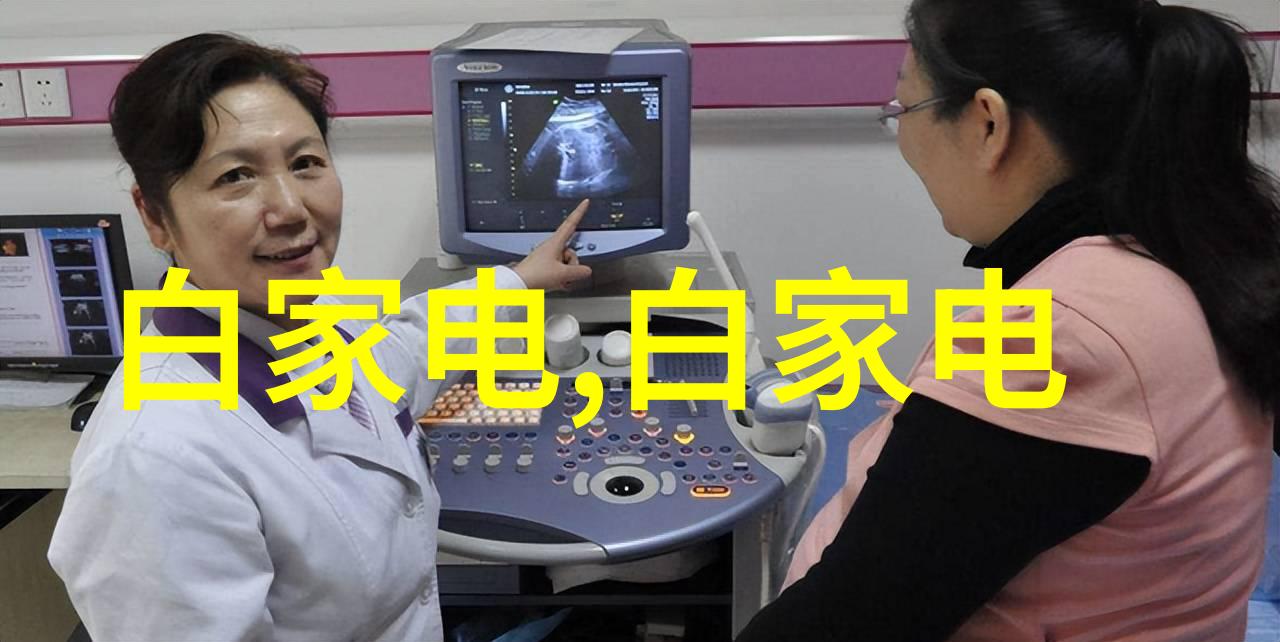 大学实验室污水处理设备我是如何把握机遇选择一款神器的