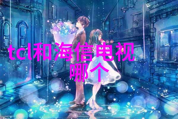个人述职报告撰写指南组织结构与关键要素