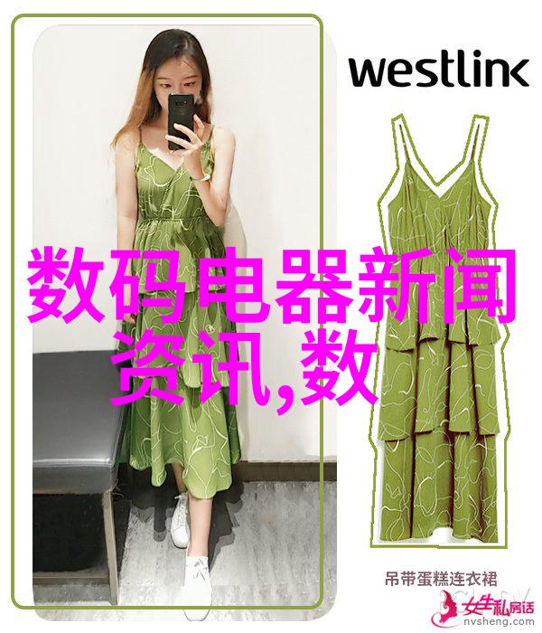 绿色未来冰冷革命的温暖回响