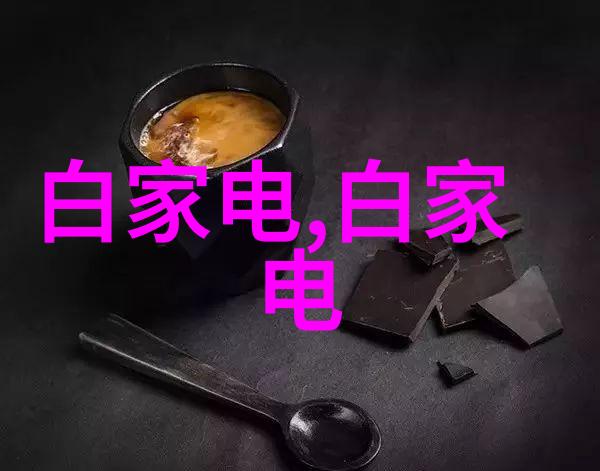 清新呼吸高效废气处理技术的应用与未来趋势