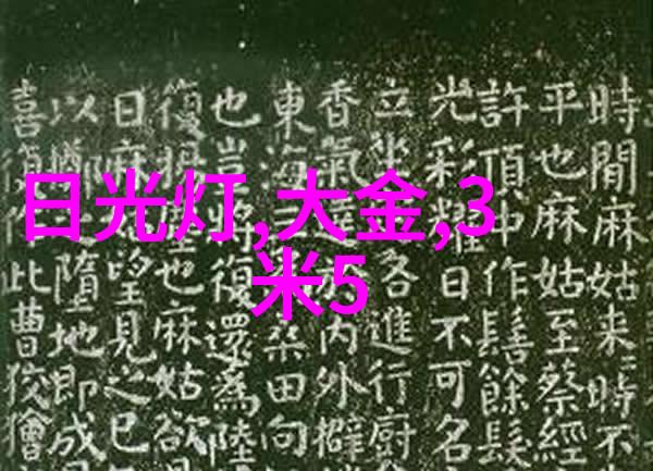 不锈钢制造的关键原料探索304201和410的独特之处