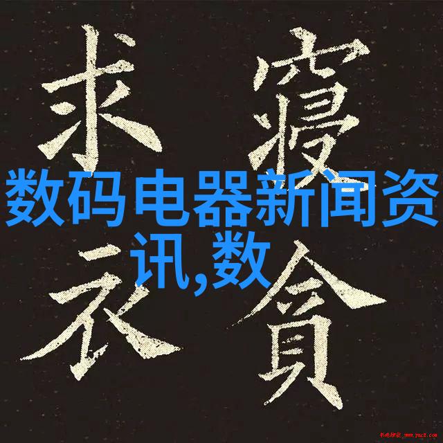 数据之盾信息安全测评的隐秘战场