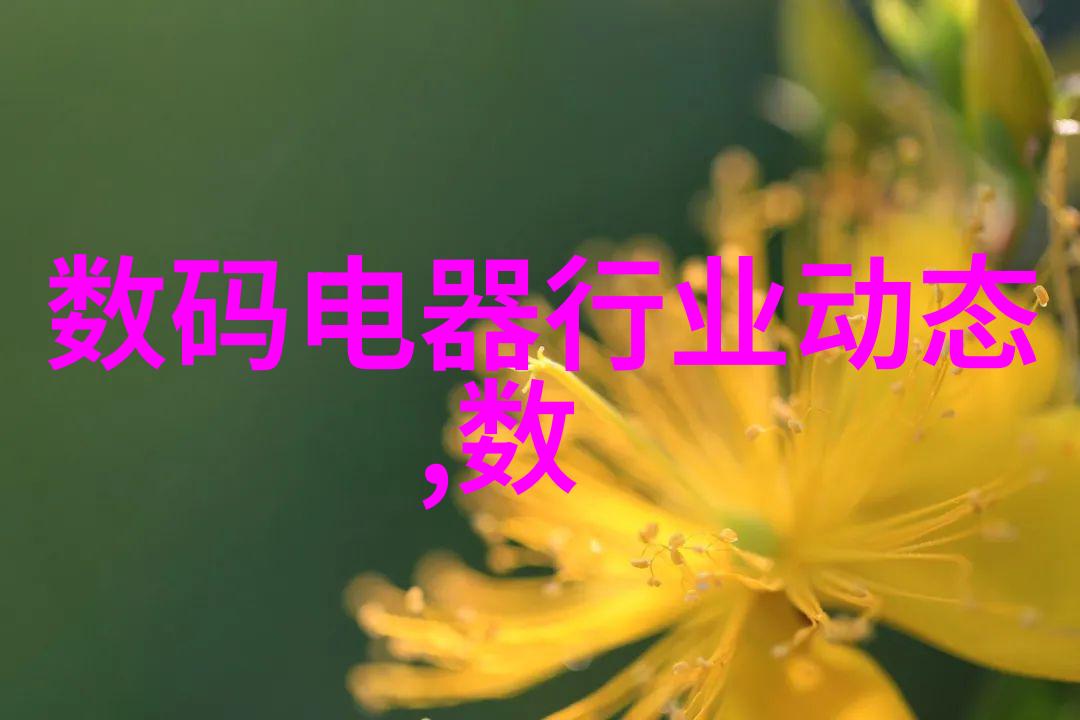 绿色化学的翅膀如何使用动态管式反应器减少环境污染