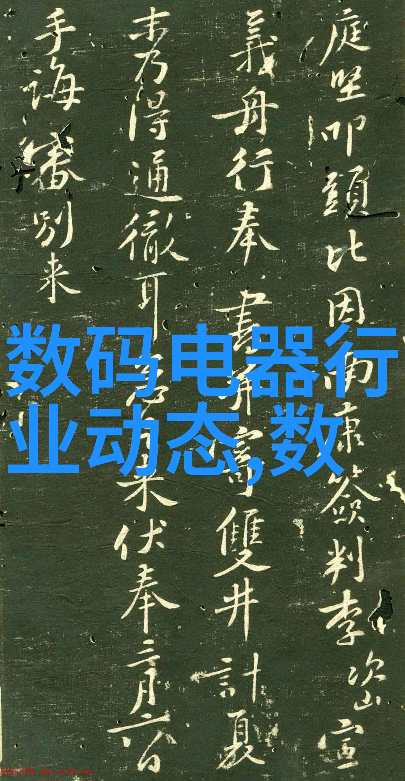 水利工程技术更新迟缓影响了其吸引力
