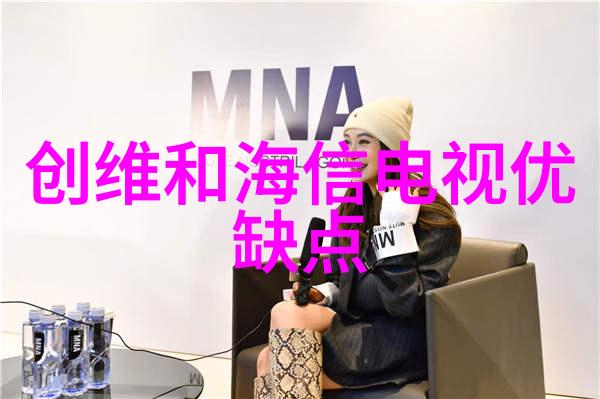 为何选择低pH含量探索低pH价值对生活品质提升的意义