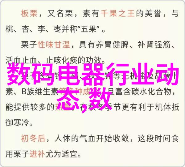 红外杀菌设备无接触的清洁新时代