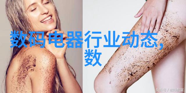 智能装备主要学什么人工智能机器学习大数据分析物联网技术应用软件工程基础