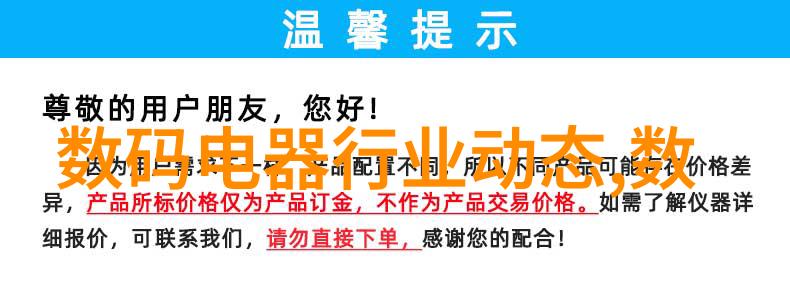 电解法净化装置一种利用电力实现清洁的方法论探究