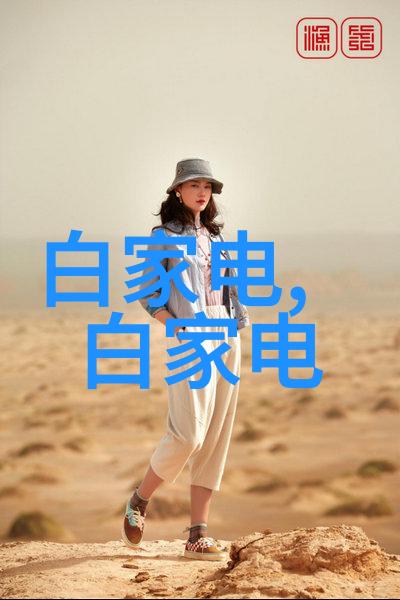 大学生实践探索深度挖掘3000字报告的实效性与创新