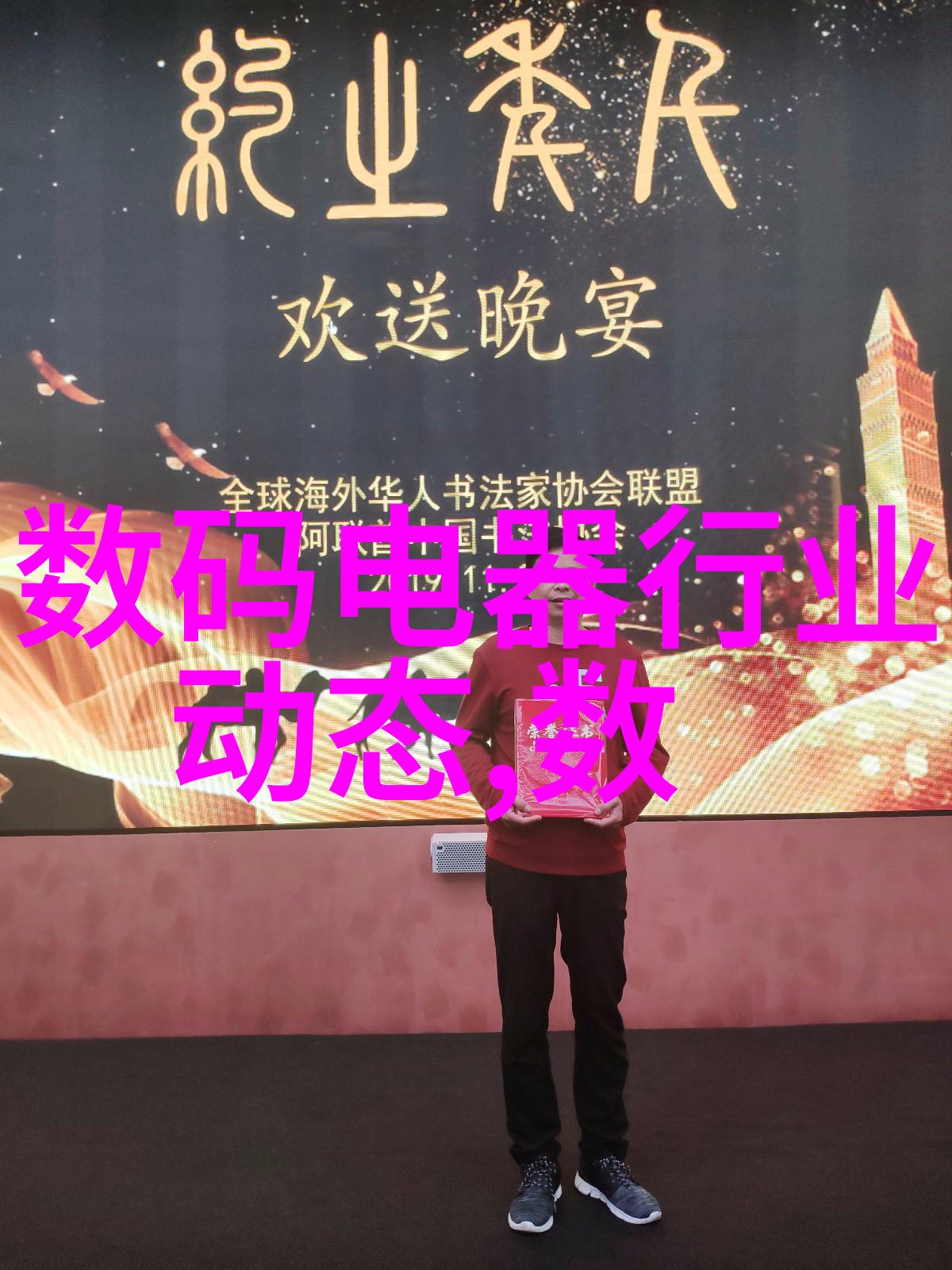 离心设备分类系统的构建与应用