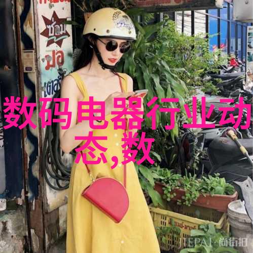 DIY手工如何制作简单五金配件