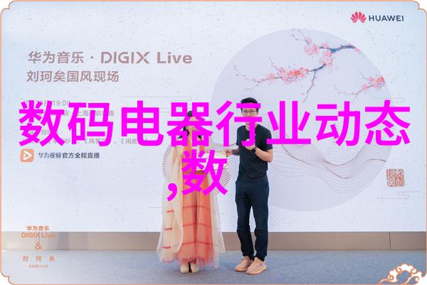 引领创新发展高新技术企业认定中介机构的重要角色与挑战