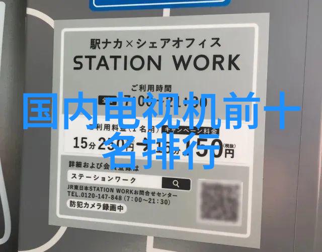 穿越之福来孕转 - 穿越时空的孕育福祉与转变的奇迹
