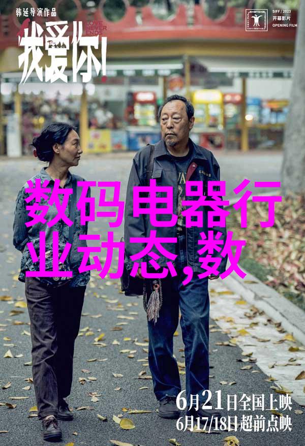 水处理技术-COD水质检测仪器精确测定化学需氧量的关键设备
