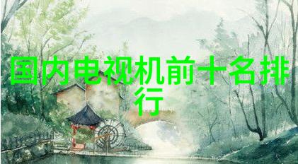 环保意识下的节能型热水器与其它配套设施搭配