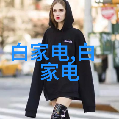 安然抵达一路上的守护者
