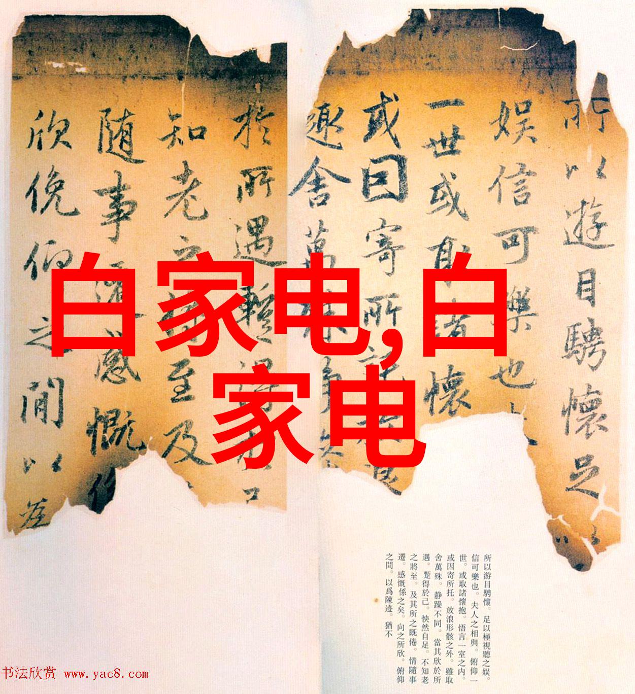 风力发电技术的核心组成盘管的重要性与应用