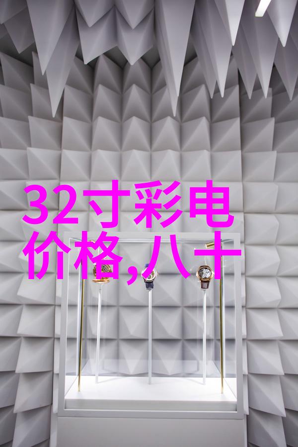 苏州大学应用技术学院高等教育的卓越殿堂