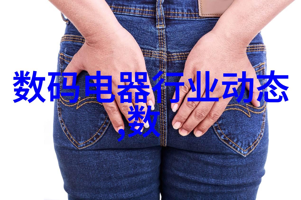 固定床反应器的秘密如何让化学物质在实验室里跳舞
