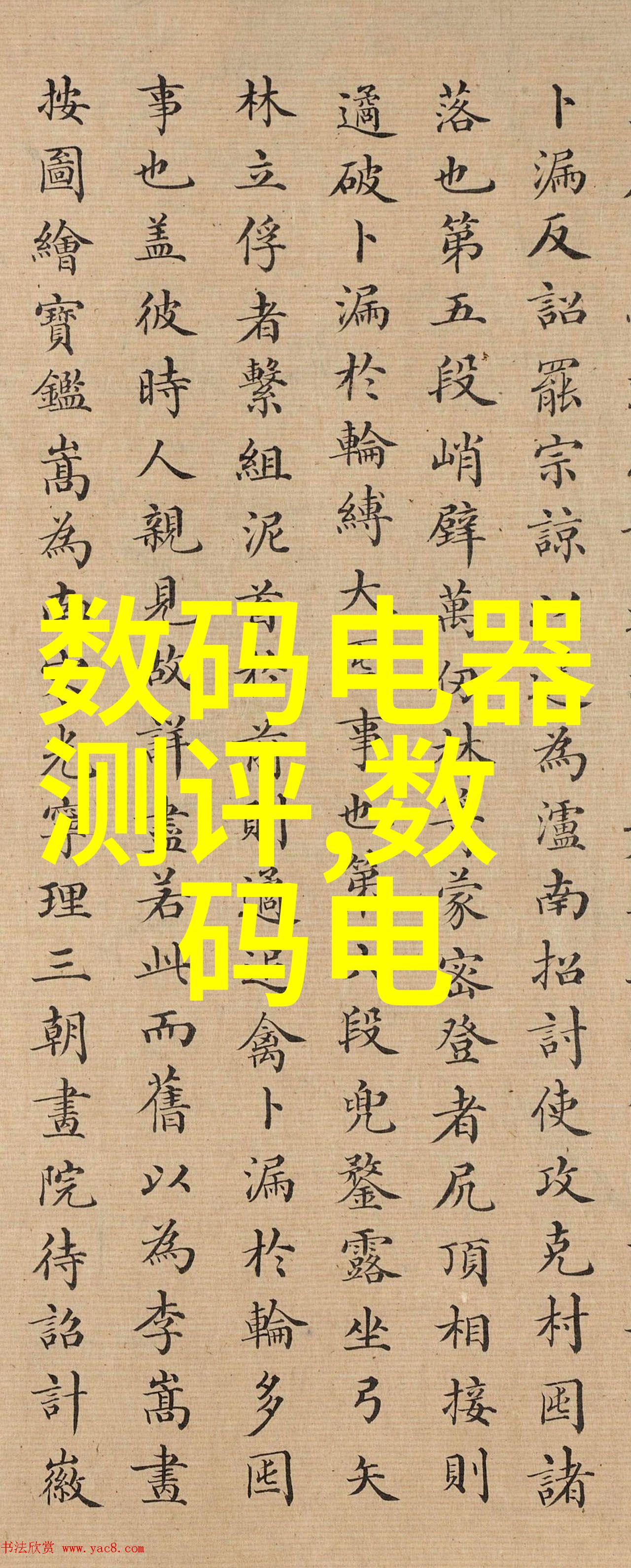 药剂之工精准制造的艺术与科技